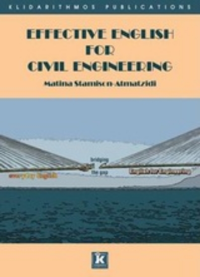 Εικόνα Effective English for Civil Engineering