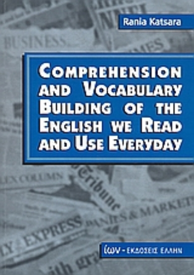 Εικόνα Comprehension and Vocabulary Building of the English we Read and Use Everyday
