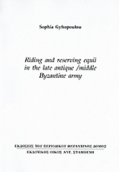 Εικόνα Riding and Reserving Equii in the Late Antique, Middle Byzantine Army