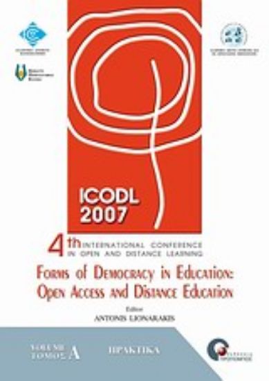 Εικόνα 4th  International Conference on Open and Distance Learning