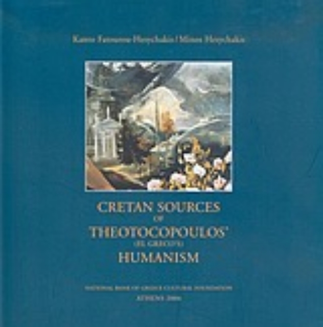 Εικόνα της Cretan Sources of Thoetocopoulos  (El Greco s) Humanism
