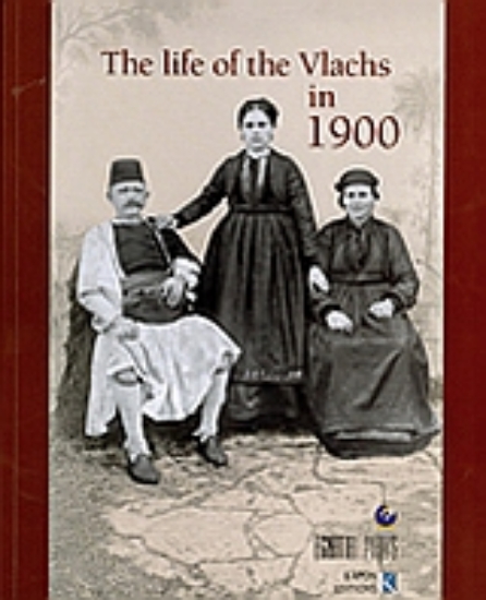 Εικόνα The Life of the Vlachs in 1900