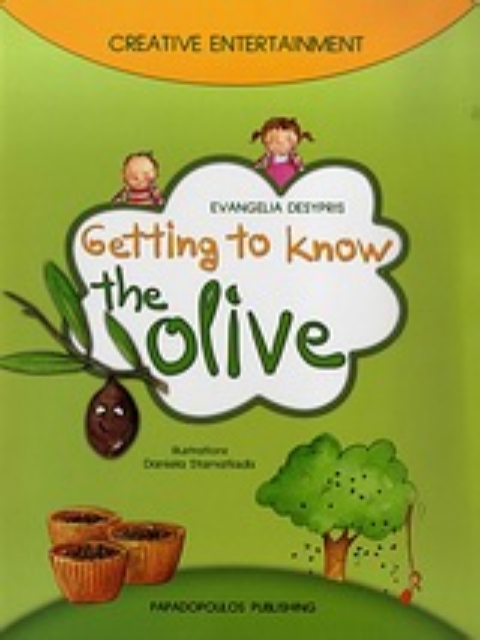 Εικόνα της Getting to Know the Olive