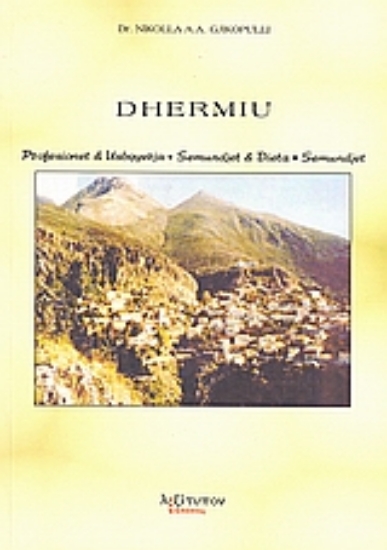 Εικόνα Dhermiu