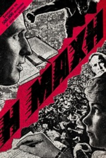 Εικόνα Η μάχη