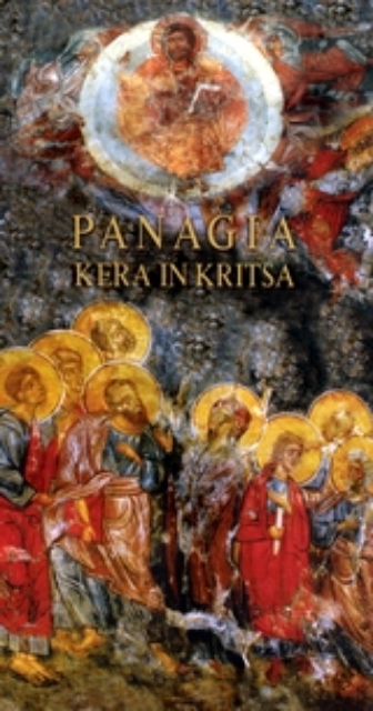 Εικόνα της Der Kirche der Panagia Kera in Kritsa