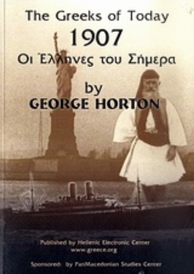 Εικόνα The Greeks of Today 1907