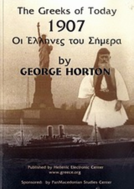 Εικόνα της The Greeks of Today 1907