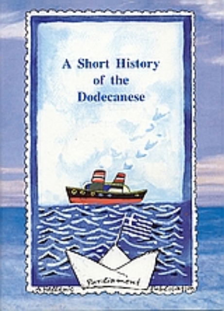 Εικόνα της A Short History of the Dodecanese