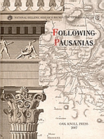 Εικόνα Following Pausanias