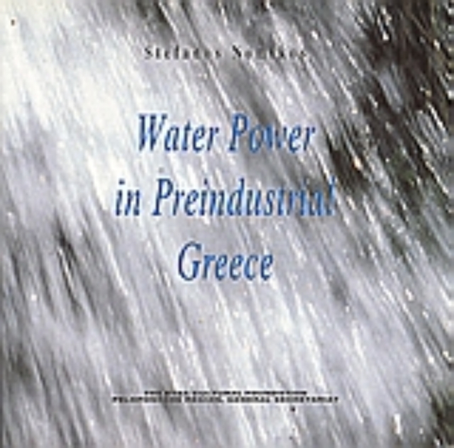 Εικόνα της Water Power in Preindustrial Greece