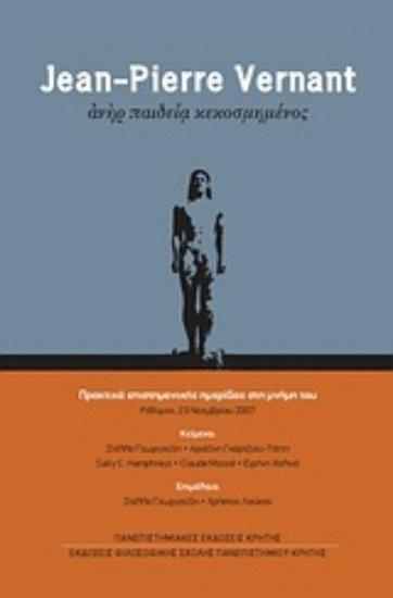 Εικόνα Jean-Pierre Vernant: Ανήρ παιδεία κεκοσμημένος