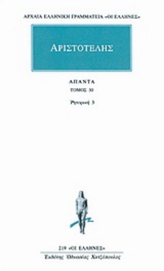 Εικόνα Άπαντα 30