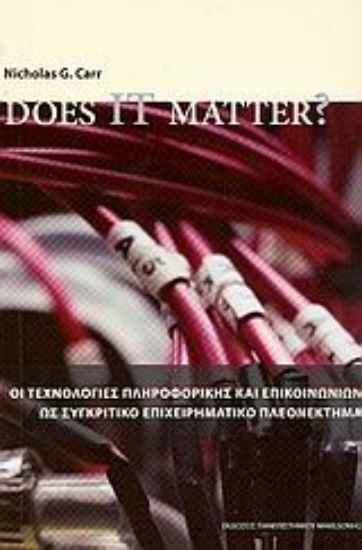 Εικόνα Does IT Matter?