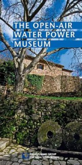 Εικόνα The Open Air Water Power Museum