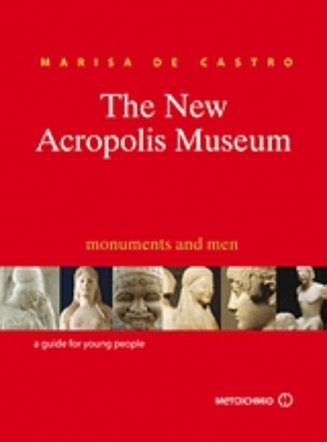 Εικόνα της The New Acropolis Museum