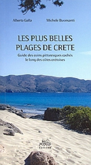 Εικόνα Les plus belles plages de Grete