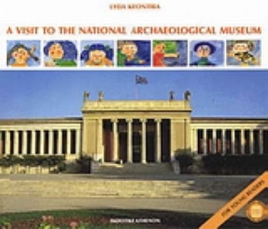 Εικόνα A Visit to the National Archaeological Museum