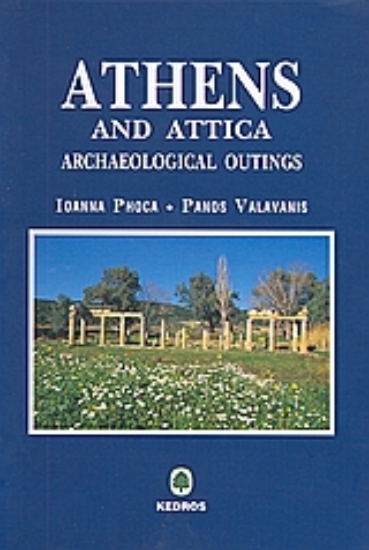 Εικόνα Athens and Attica Archaeological Outings