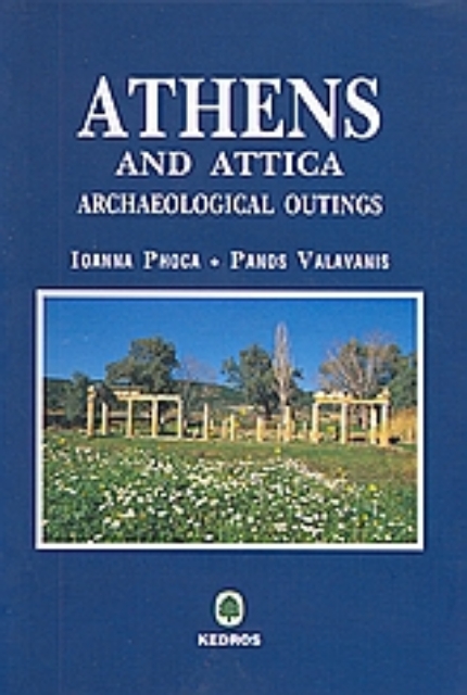 Εικόνα της Athens and Attica Archaeological Outings