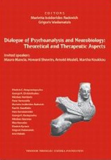 Εικόνα Dialogue of Psychoanalysis and Neurobiology