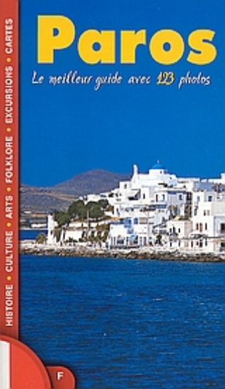 Εικόνα Paros