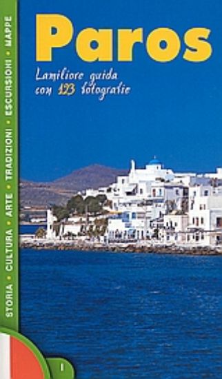Εικόνα Paros