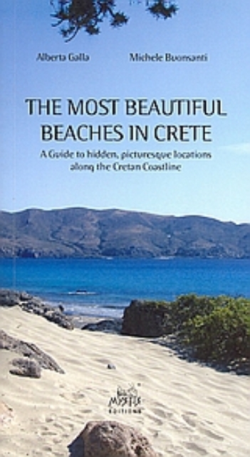 Εικόνα της The Most Beautiful Beaches in Crete