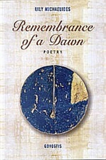 Εικόνα Remembrance of a Dawn