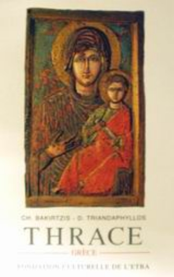 Εικόνα Thrace
