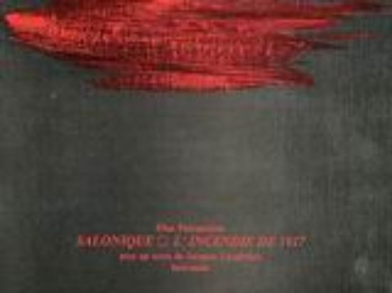 Εικόνα Salonique: L  Incendie de 1917