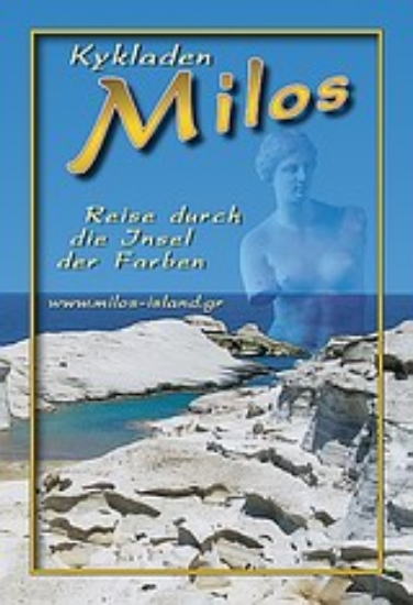 Εικόνα Kykladen, Milos: Reise durch die Insel der Farben