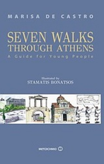 Εικόνα της Seven Walks Through Athens