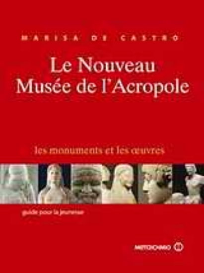 Εικόνα Le nouveau musée de l  Acropole