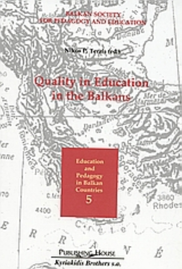 Εικόνα Quality in Education in the Balkans