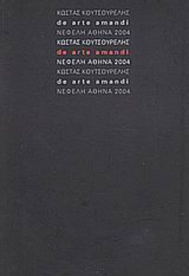 Εικόνα De arte amandi