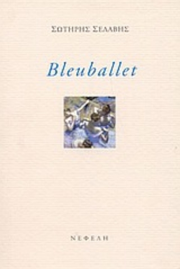 Εικόνα Bleuballet