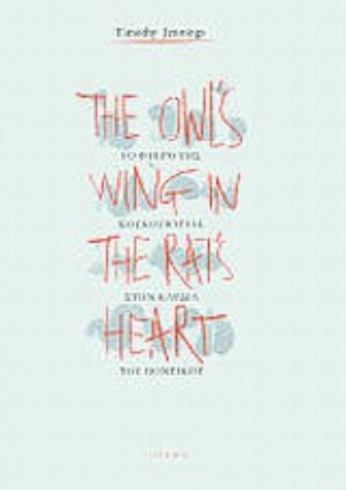 Εικόνα Το φτερό της κουκουβάγιας στην καρδιά του ποντικού