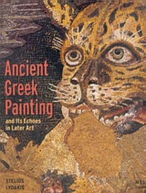 Εικόνα της Ancient Greek Painting and its Echoes in Later Art