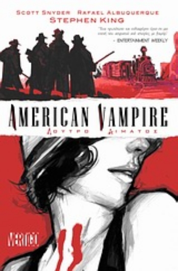 Εικόνα American Vampire: Λουτρό αίματος