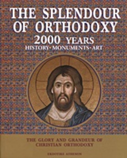 Εικόνα The Splendour of Orthodoxy