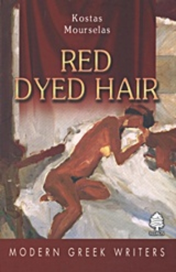 Εικόνα Red Dyed Hair