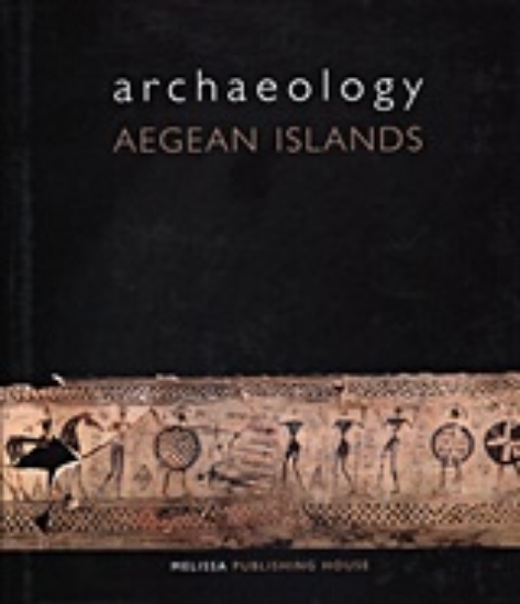 Εικόνα Archaeology: Agean Islands