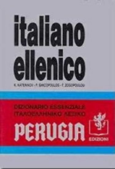 Εικόνα Dizionario italiano ellenico essenziale