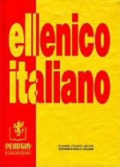Εικόνα Ellenico italiano