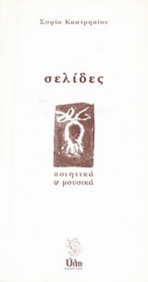 Εικόνα Σελίδες