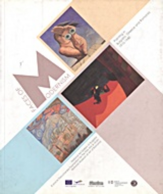Εικόνα της Faces of Modernism: Painting in Bulgaria, Greece and Romania, 1910-1940