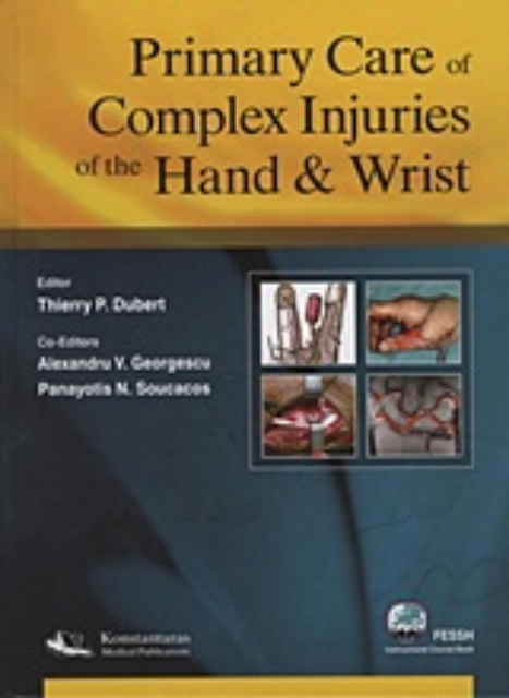 Εικόνα της Primary Care of Complex Injuries of the Hand and Wrist
