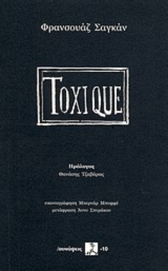 Εικόνα Toxique