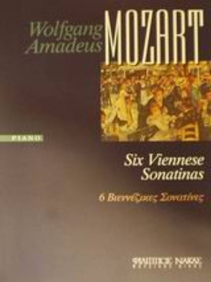 Εικόνα 6 Βιεννέζικες σονατίνες